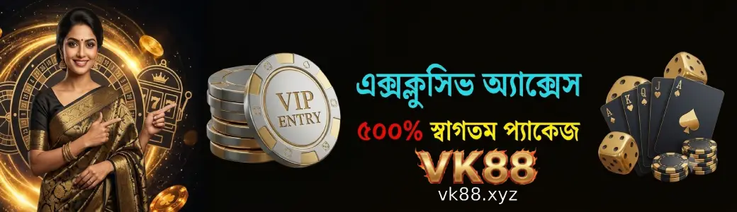 VK88 Register