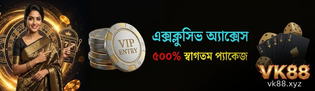 VK88 Contact Us